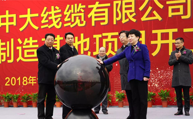 浙江省特別重大產(chǎn)業(yè)項(xiàng)目｜物產(chǎn)中大線纜智能制造基地項(xiàng)目舉行開(kāi)工儀式
