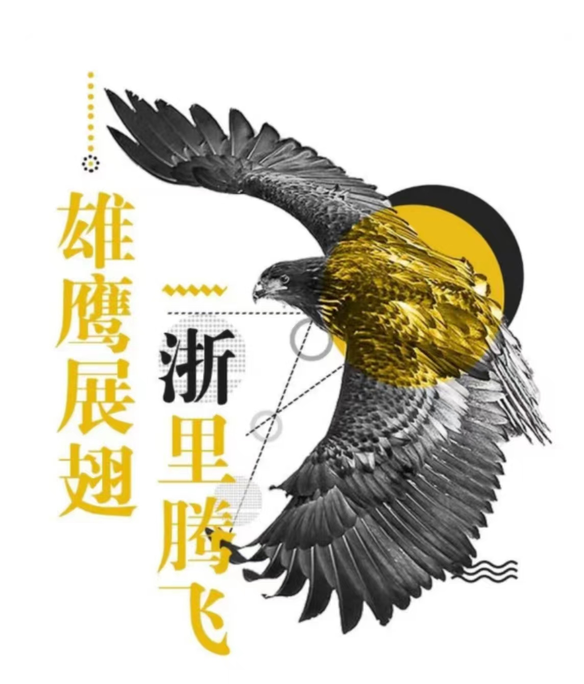 再傳捷報(bào)！中大元通線纜上榜省“雄鷹行動(dòng)”培育名單
