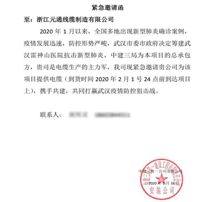 1580712333974675r1mY.jpeg WechatIMG87.jpeg