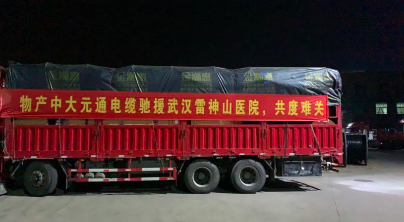 1580712464711489QTWu.jpeg WechatIMG86.jpeg